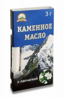 Каменное масло c растительной добавкой лапчатка