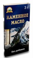 Каменное масло