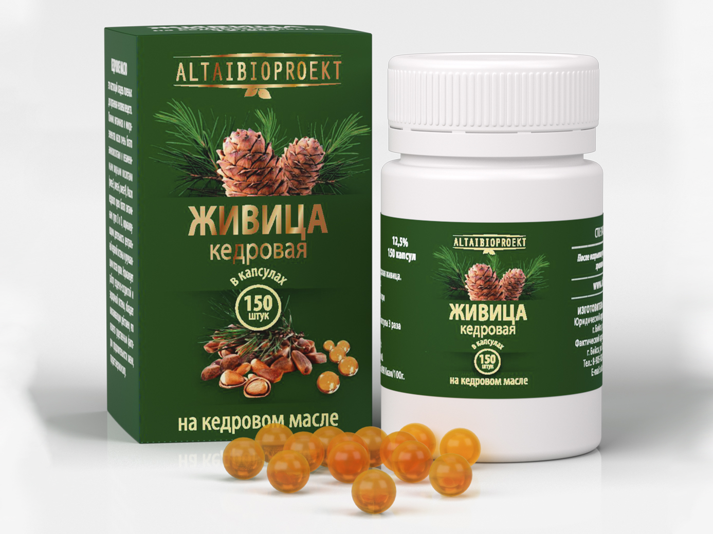 Живица кедра на кедровом масле в капсулах