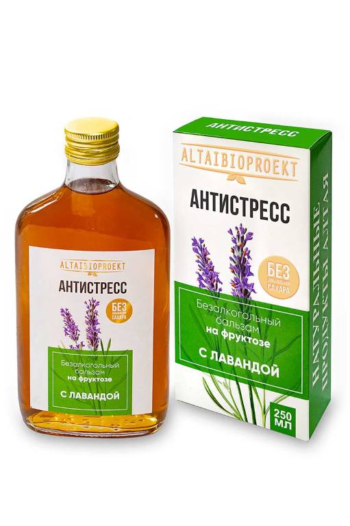 №9 «Антистресс» с лавандой (Объём: 250мл.)