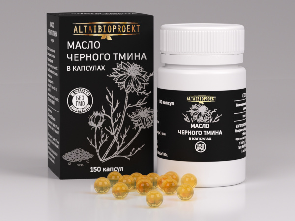 Масло черного тмина в капсулах (150 шт)